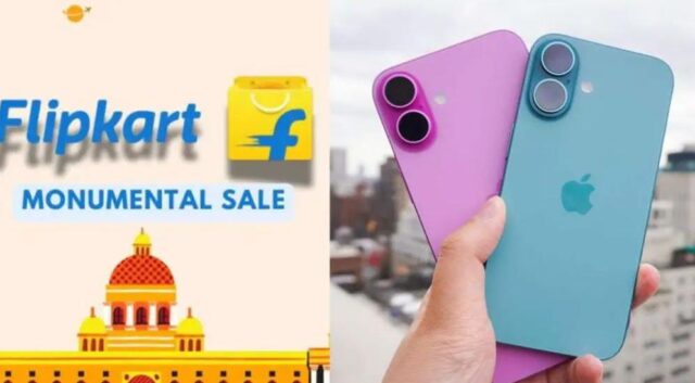 Flipkart Monumental Sale 2025: ప్రారంభమైన ఫ్లిప్‌కార్ట్‌ సేల్.. భారీ డిస్కౌంట్‌లు.. ఇప్పుడు కొనకపోతే నష్టపోతారు!